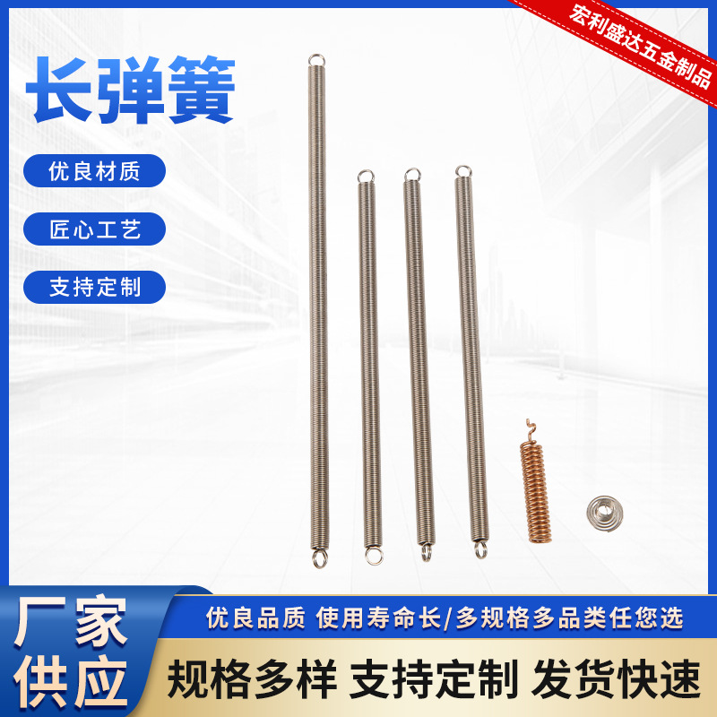 批发拉簧带钩不锈钢弹簧大小长拉簧拉伸强力拉力烤箱展架拉门弹簧