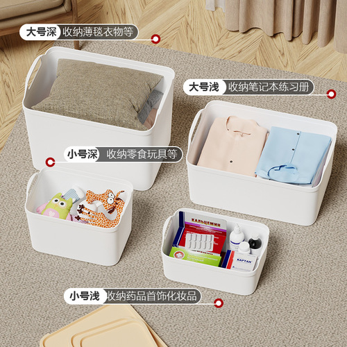 Sun Xiaomei household storage box storage portable storage box wardrobe clothes sundries storage box plastic box