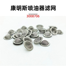 ����˹������3008706�V�W ���͙C�������^�V�W 3054999������E18