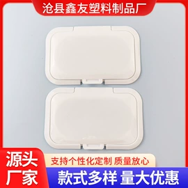 金属盖;塑料盖;塑料瓶、壶