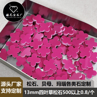 �S��ֱ�Nõ�tɫ��ʯ���~���錚�pƽ����ʯdiy�Ʒ���֧�ֶ���