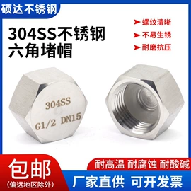 接头;螺母;螺栓