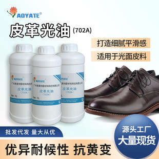 AOYATE�Ϲ��������͸߹����Թ���Ƥ���������� �S��ֱ��702A