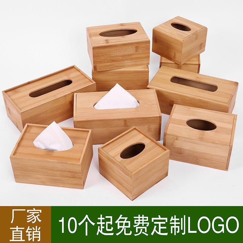 竹木纸巾盒店名收纳饭店餐厅酒店商用抽纸盒纸抽盒厂批发跨境专供