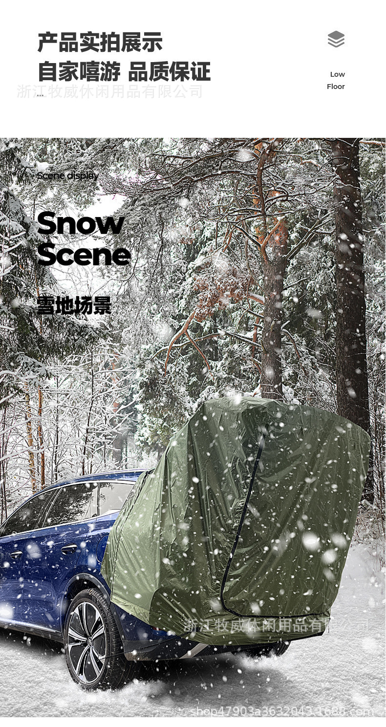 Car rear tent for camping, outdoor canopy, rear extension tent, sunshade and rainproof, SUV outdoor rear tent