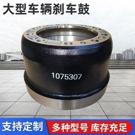 刹车盘刹车鼓;轮毂