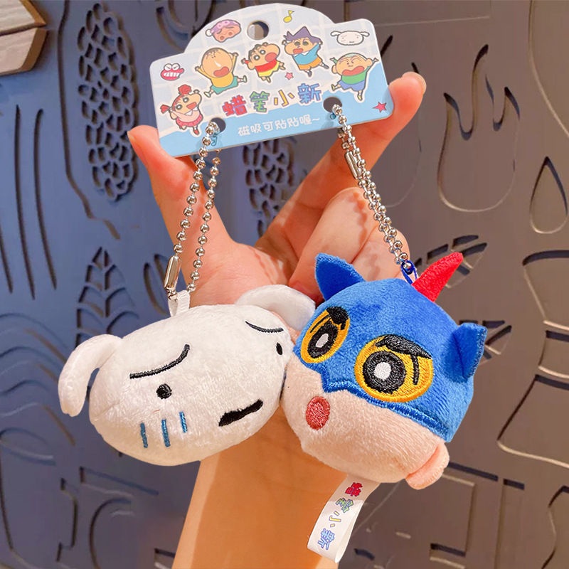 Crayon Shin-chan Series Magnetic Dual Fabric Doll Buckle - Sticky Friends (Xiaobai + Superman)