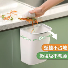 厨房垃圾桶壁挂家用带盖厕所卫生间客厅纸篓厨余挂式收纳桶
