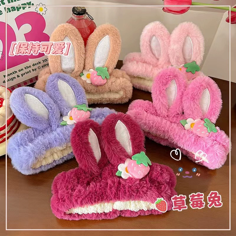 Милая повязка для волос с ушками кролика и цветком клубники, Женская Нескользящая повязка для волос, маска, специальная повязка на голову, зажим для волос, головной убор