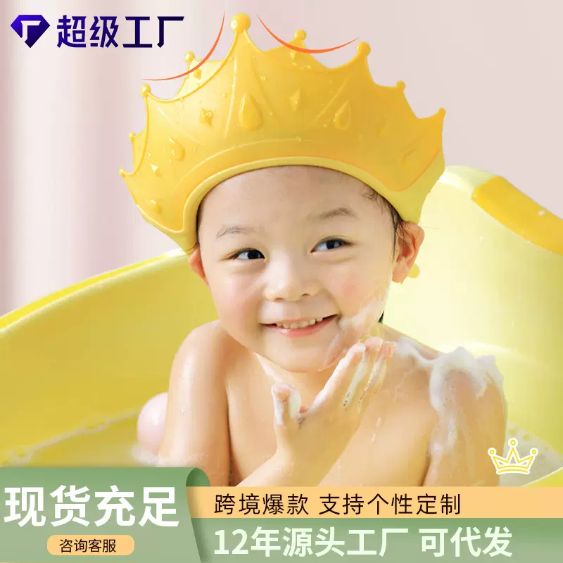 严选宝宝洗头神器防水护耳儿童沐浴洗头帽婴儿洗澡帽子小孩洗发帽