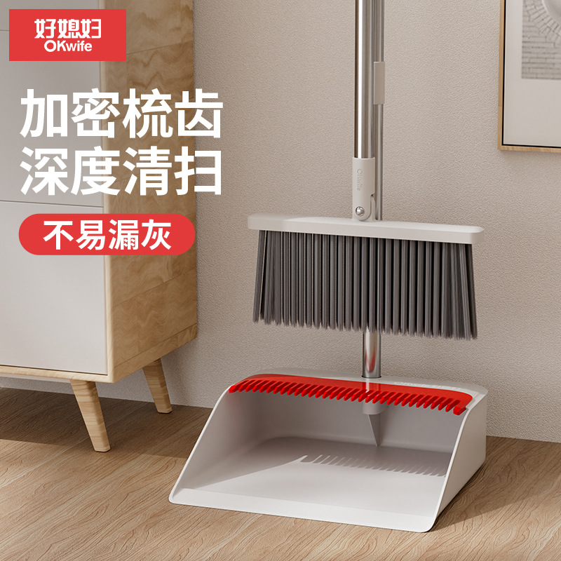 Good daughter-in-law broom dustpan suit household sweeping and cleaning broom combination 4488 sweeping and shovel broom two-piece set
