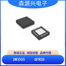 ����  SW3505 ���bQFN28  24W A+C�p��ݔ��܇�估��ڳ��оƬIC