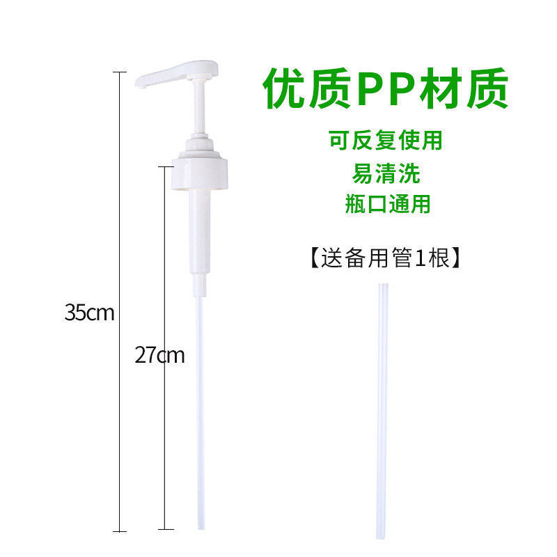 卸売キッチン定量ステンレス製カキ油プレス機レストラン家庭用調味料瓶ケチャップ油びんプレス口|undefined