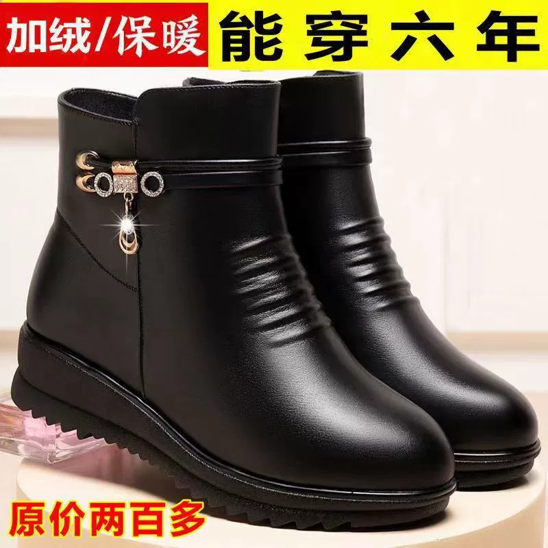 Зимняя обувь для мам из хлопка Короткие ботинки на плоской подошве для среднего и пожилого возраста Кожаная обувь для пожилых людей на флисовой подкладке, теплая мягкая подошва, нескользящая женская обувь среднего возраста