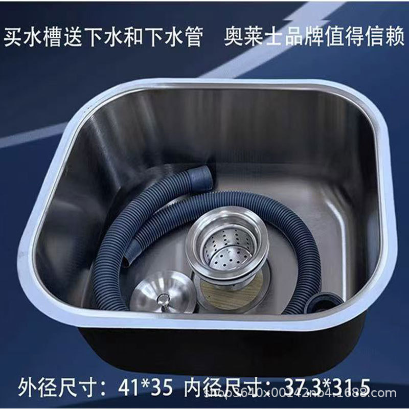 Kitchen Stainless Steel Sink 304 Thickened and Deepened Small Household Sink Small Size Vegetable Washing Basin