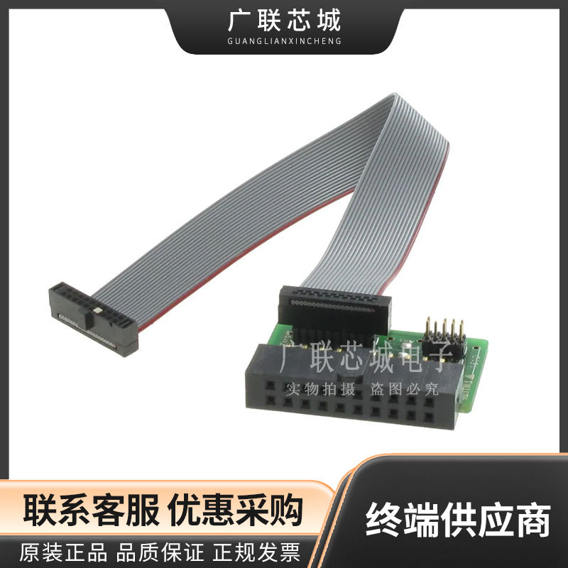 8.06.00   设备  适配器板 J-LINK 19-PIN CORTEX-M ADAPTER 全新