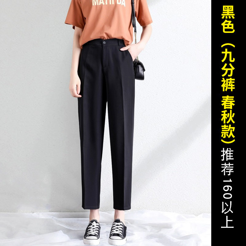 スーツのズボンの女性2024の新型の夏のストレートのズボンのパイプのズボンの黒色はやせている小さい背の9分の高腰のカジュアルなズボンを現します。|undefined