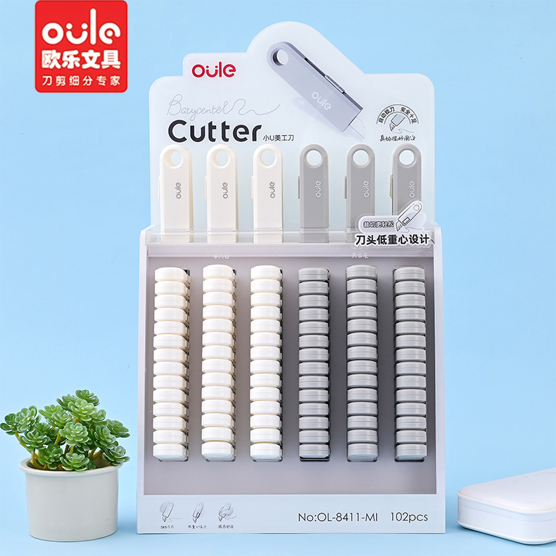 欧乐文具展架系列大U美工刀锁扣稳定手工小刀快递刀学生手工小刀