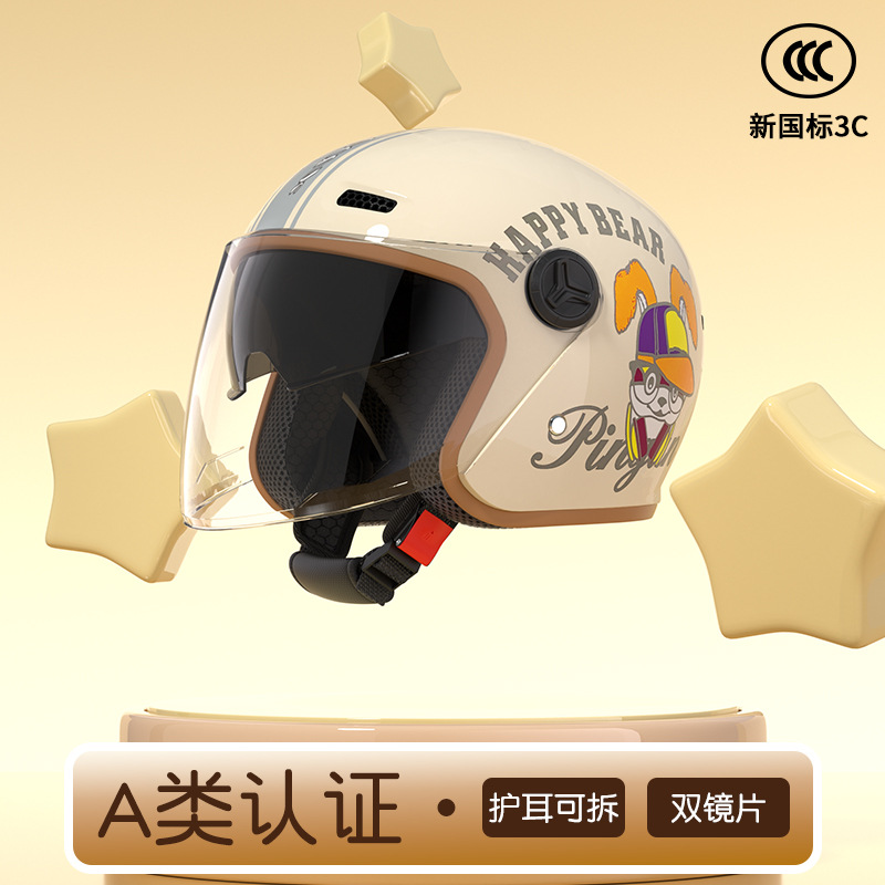 Motorcycle Helmet Winter | Motuoche Motosiklet kaskı (dəbilqə) - kids-khaki-multicolor-rabbit-double-visor