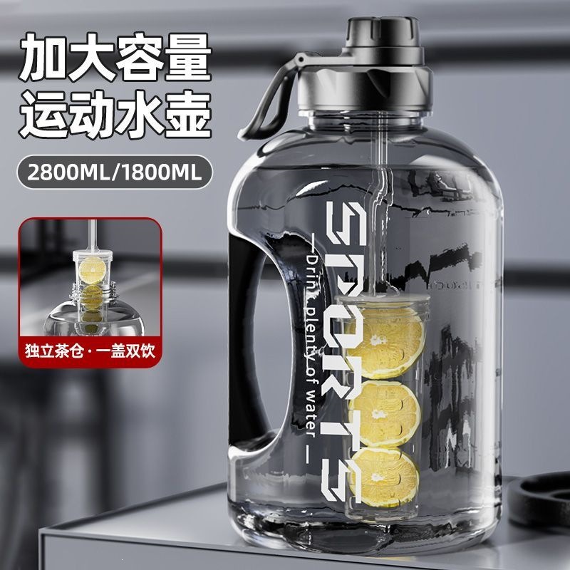 Large Capacity Tea-Water Separation Bottle, Extra-Large Sports Water Bottle, Fitness Water Cup, Portable Space Cup for Men and Women, Big-Belly Cup