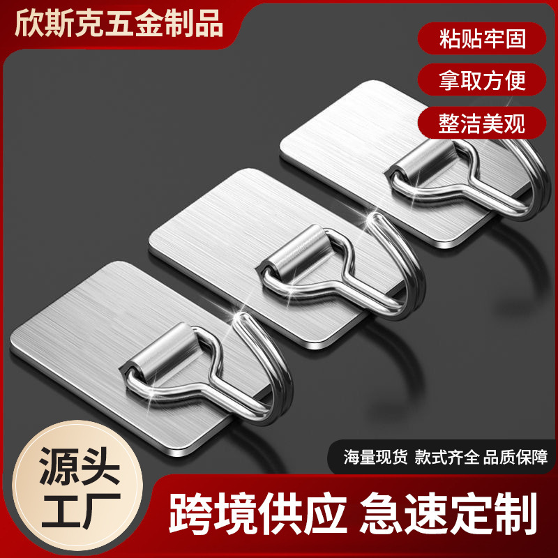 Stainless Steel Strong Adhesive Hooks, Heavy-Duty, No-Drill Installation, Rain-Resistant Adhesive Hooks for Indoor and Outdoor Use on Rough Cement Walls