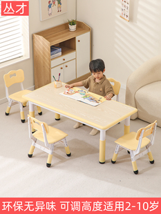 ✅ Kindergarten Table and Chair Set Children's Study Table Writing Table Plastic Table Home Small Desk Baby Graffiti Class
