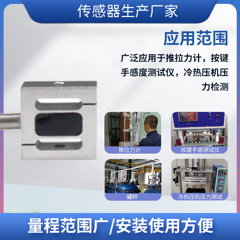 ¡��LCZ-201A���ش������߾���΢����ѹ��������ԤӦ��������ģ��