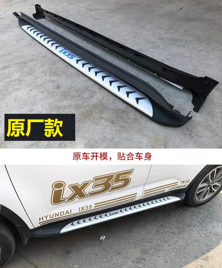 Applicable to Beijing Hyundai ix35 pedal ix25 pedal Tucson ix45 Shengda Santa fe welcome pedal