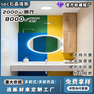�o�����B�i�Ƶ귭�¿��l���gͬ��spcʯ��������b��ˮ����spc����