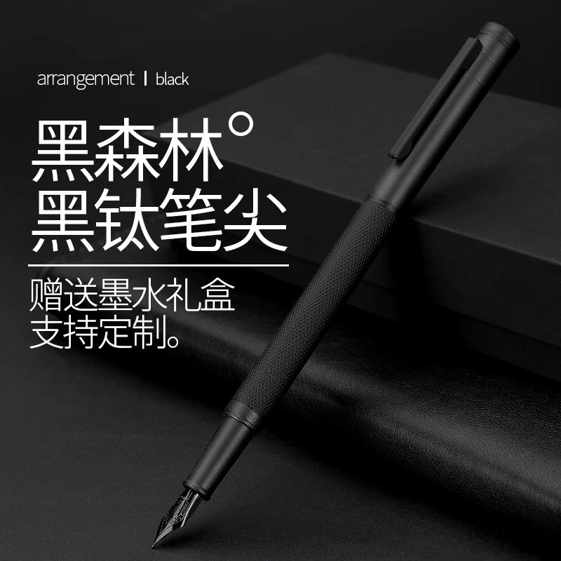 黑森林硬笔书法钢笔男士美工弯尖办公成人练字钢笔钛黑笔尖高颜值|undefined
