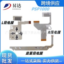 �m��PSP1000�ž����Ұ��IĤ ���Ĥ ȫ���ž������lPSP1000�����z