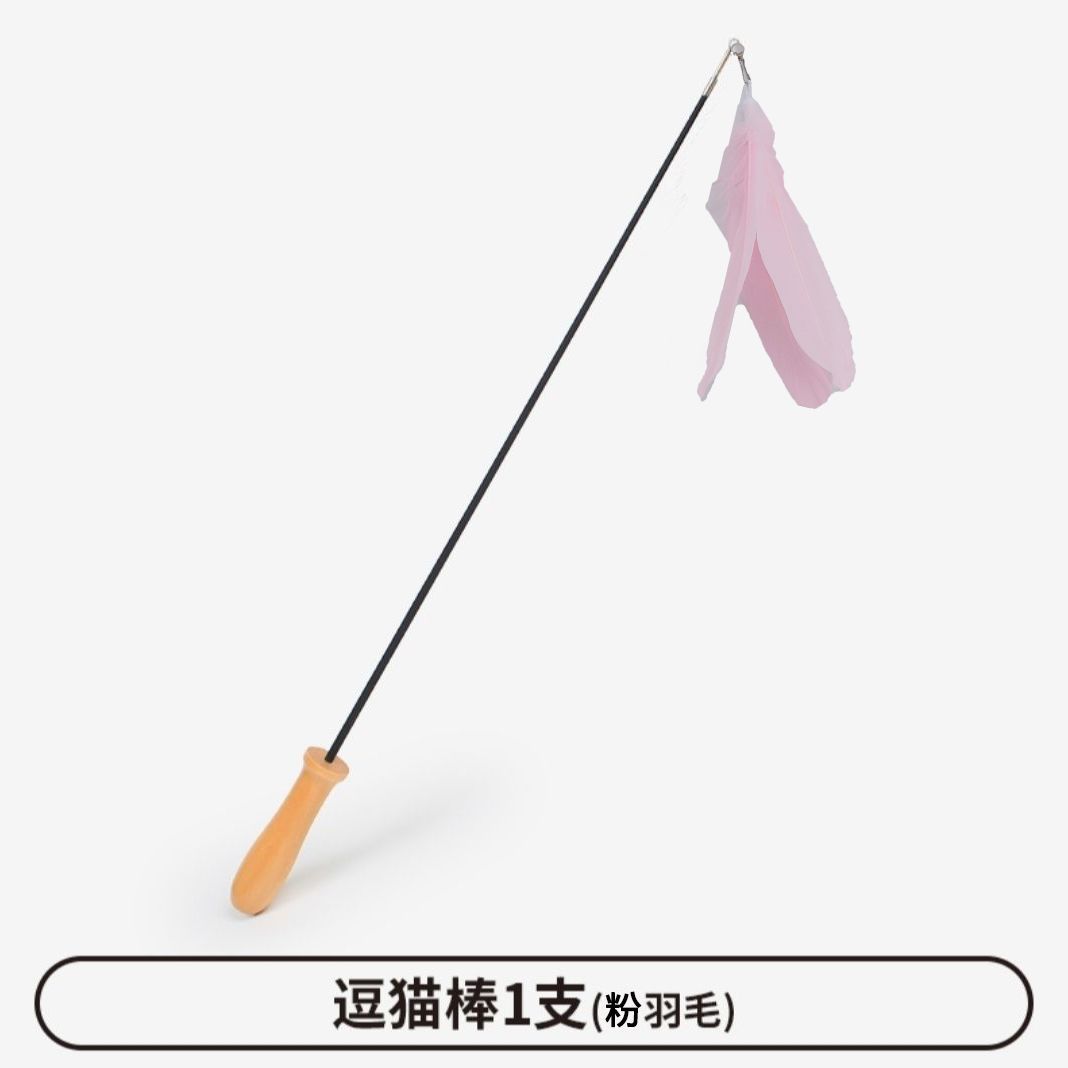2단 텔레스코픽 폴 + 핑크색 깃털