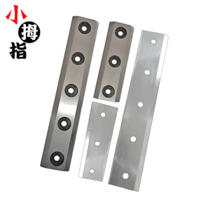 Garden branch crusher blade Wood branch crusher cutter high speed steel material quality assurance