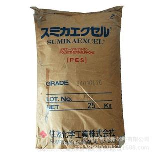 PES 3601GL20 Japan Sumitomo CS5530 FS2200 High Strength High Impact Polyethersulfone Raw Material