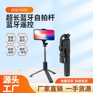 Mobile Phone Bluetooth Selfie Stick Mini Mobile Phone Photo Fill Light Selfie Artifact Foldableing Mini Telescopic Stand