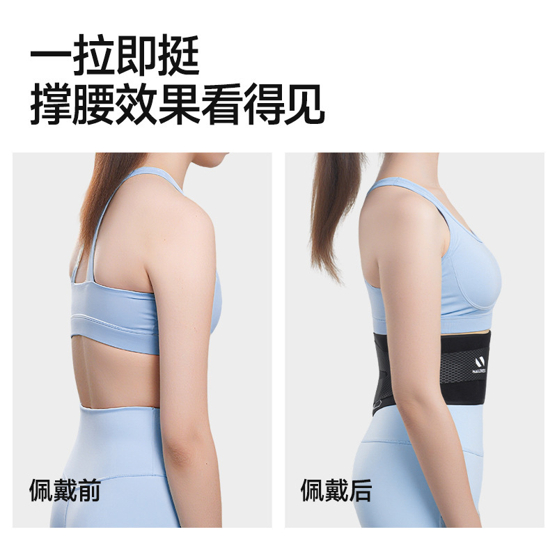 护腰薄款收腹束腰带夏季专业支撑女久坐护腰带腹部保暖办公专用男|undefined