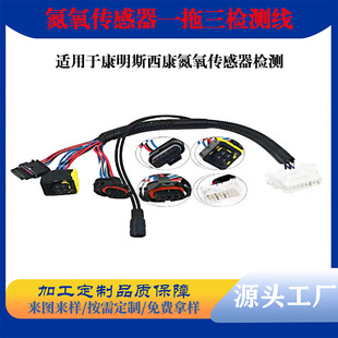 SCR��̎��z�y��OBD�D�Q���^�����D�Q�^����������һ�����z�y����