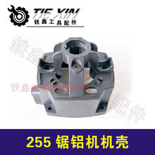 ؛̖04057255XC255ӚCXęC⚤늙C