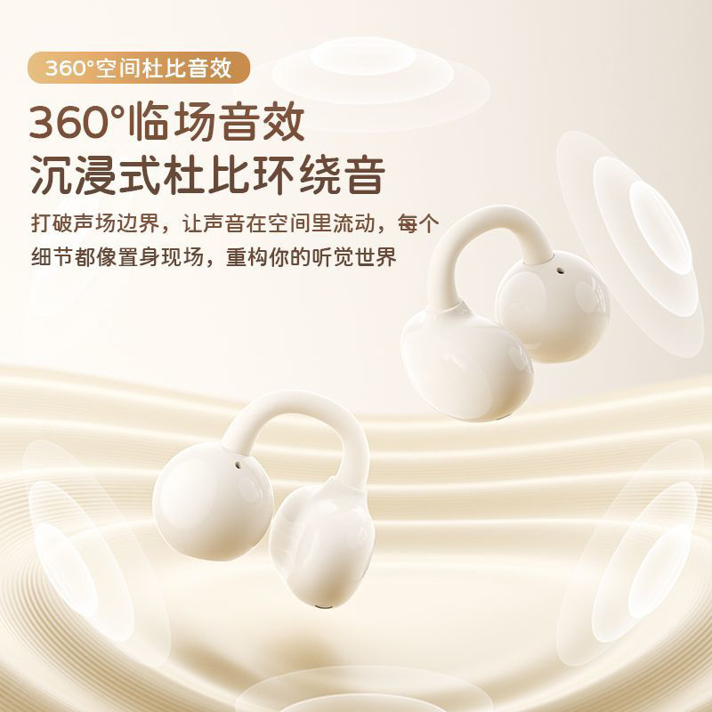 auriculares bluetooth tipo 2026 nuevo auriculares inalámbricos en el oído juego de carrera larga duración auriculares de conducción ósea