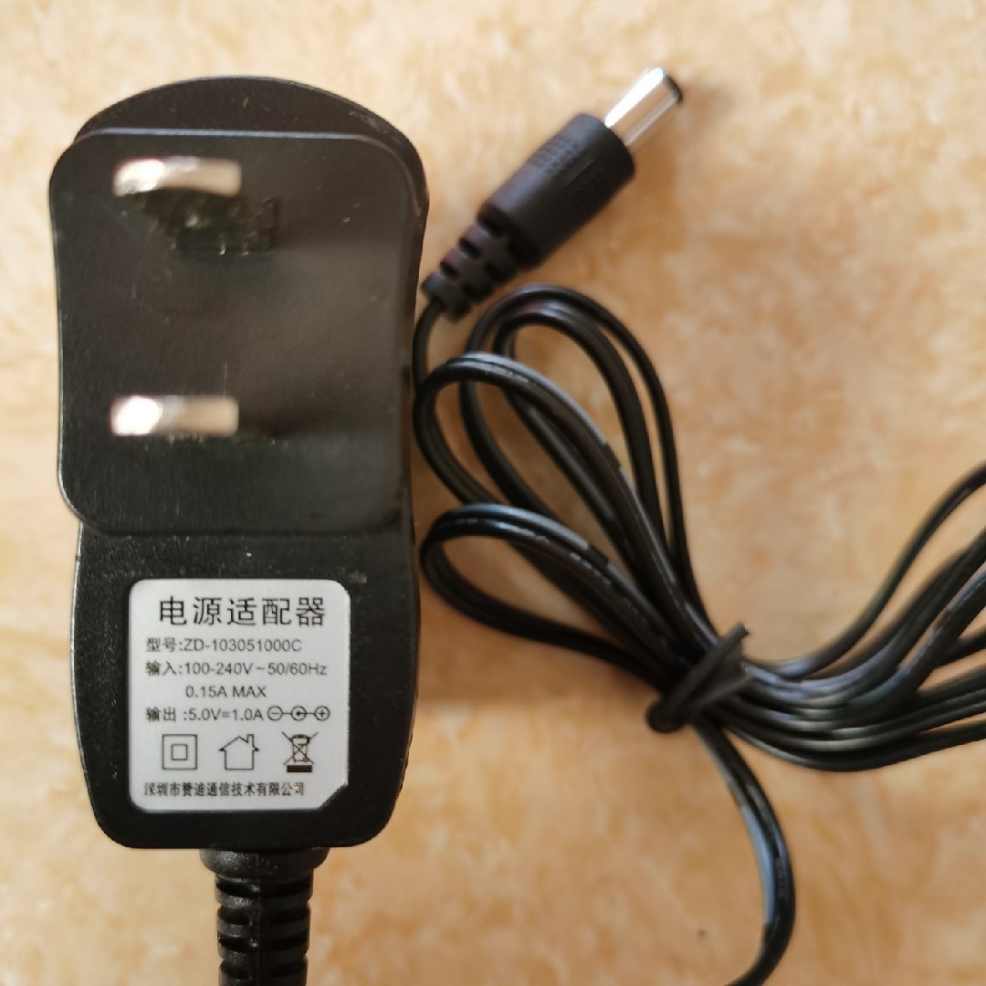 原装赞迪通信5V1A电源适配器 型号ZD-103051000C接口5.5*2.5mm