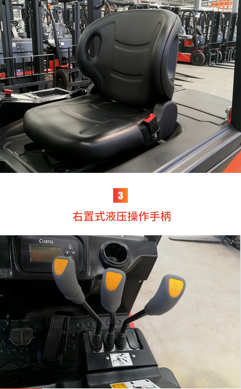 N系列四支点电动叉车_09.jpg