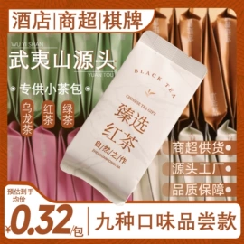 乌龙茶;红茶;绿茶
