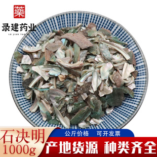 ��ș�Ĵ�ȫʯ�Q��1000�� ������؛ʯ�Q�� һ�����l��ș��ʯ�Q��