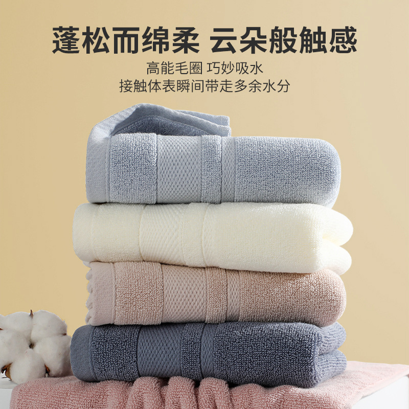 タオル純綿卸売り家庭用カップルは柔らかい吸水で厚いポリエステル綿洗顔タオル綿のタオルプレゼント刺繍|undefined