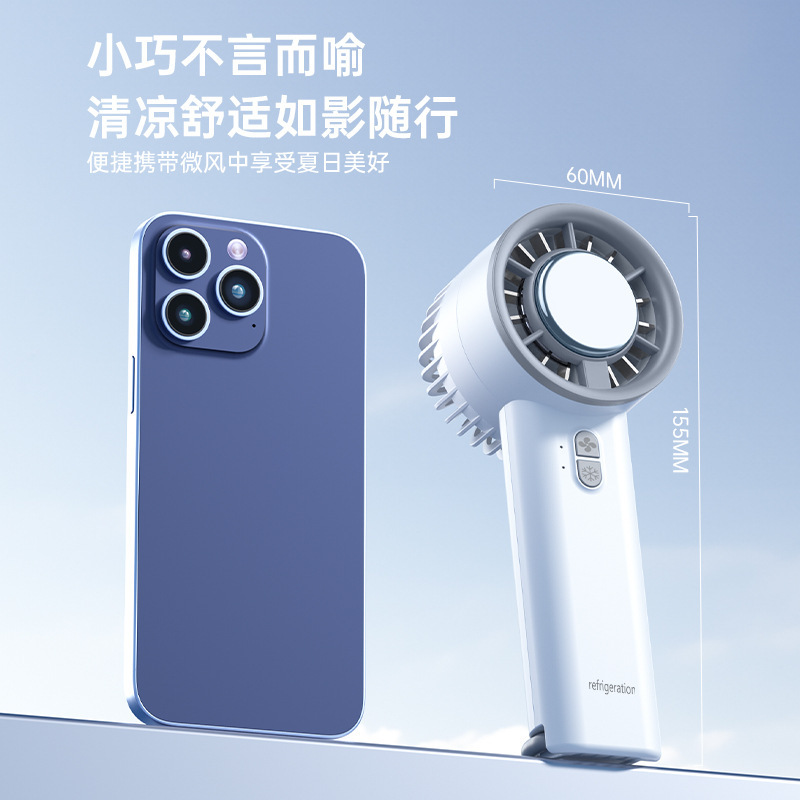 夏の氷敷冷凍ファンは携帯型小型ターボミニファンを持っています。|undefined