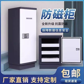 办公柜;其他消防设备;药柜