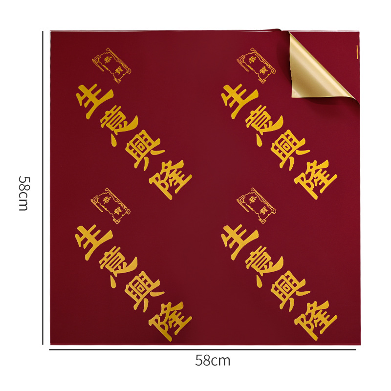 Apertura de papel de embalaje Daji, papel dorado, apertura de canasta de flores, ramo, papel de embalaje, negocio próspero, papel de embalaje de flores