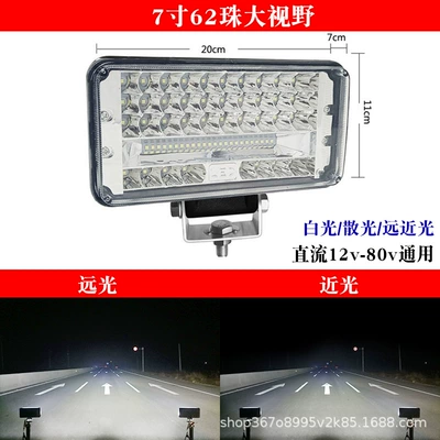Backup Lights, and Modified Lights, Ön faralar - astigmatism-model-7inch-square-large-field-of-view-two-year-warranty-only-replacement-but-not-repair