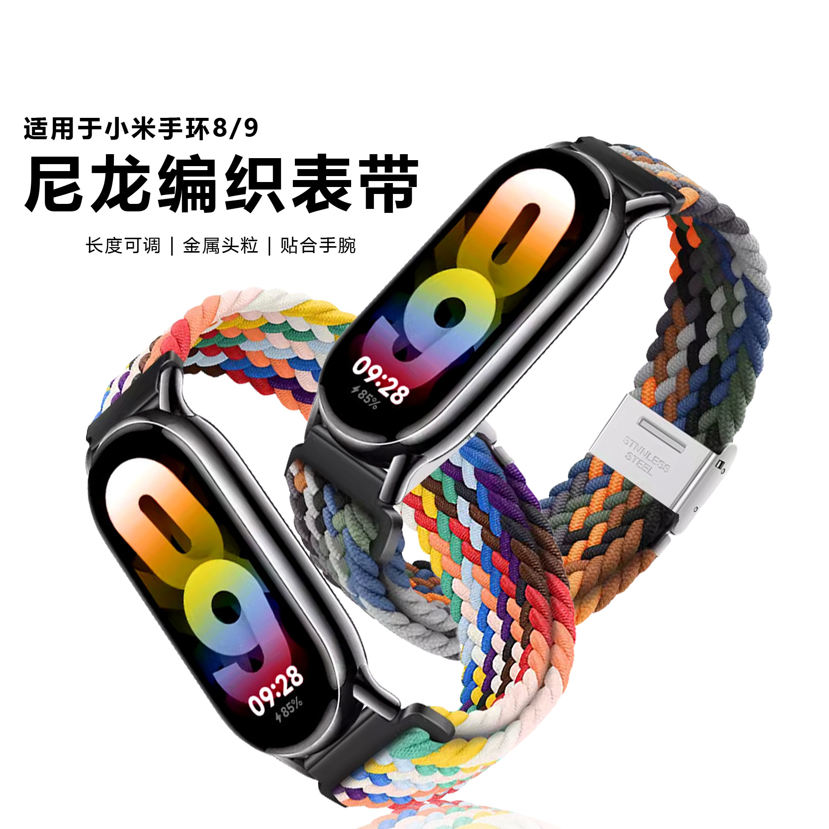 For Mi Band 9 Nylon Woven Strap Xiaomi band8 9 Snap Nylon Woven Loop Rainbow Wristband