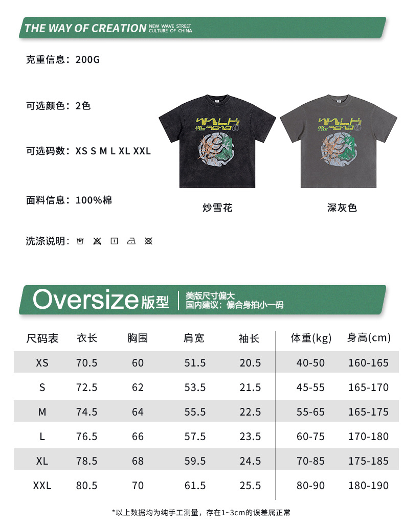 4497尺寸标-新.jpg